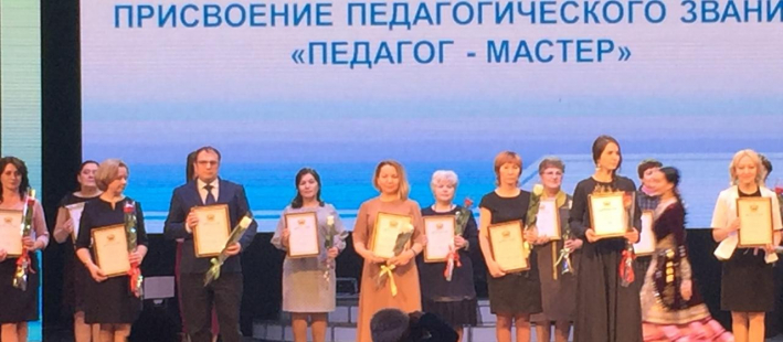 Учитель года столицы Башкортостан - 2020