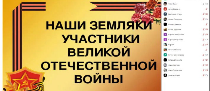 Виртуальная экскурсия в музей 112 Кавалерийской дивизии, Парк Победы