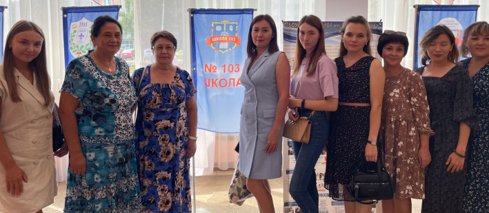 Августовское совещание работников образования Дёмского района