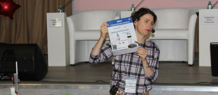 Цифровизация образования: инновационные технологии повышения качества