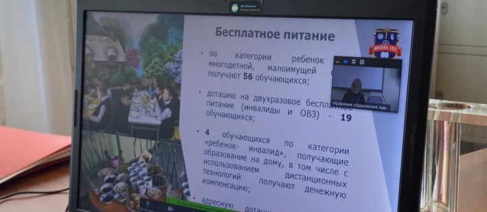 Совещание директоров по актуальным вопросам обучения и воспитания 