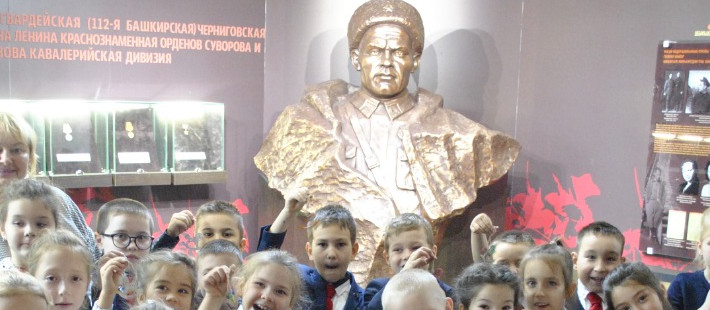 Экскурсия в музей