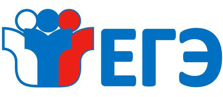 Готовимся к ЕГЭ