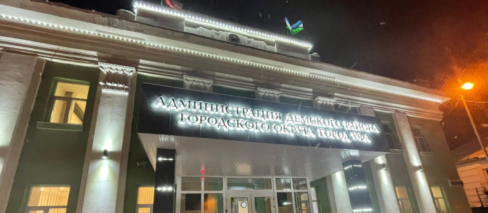 Брифинг в режиме онлайн по актуальным вопросам организации и подготовки к государственной итоговой аттестации 
