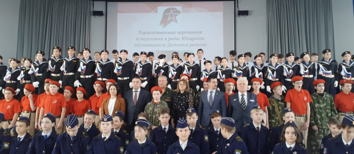 Торжественная церемония посвящения в Юнармейцы