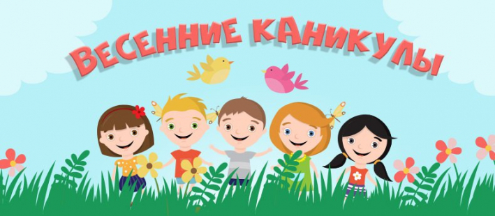 План работы МБОУ 