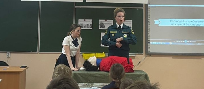 Безопасность в быту