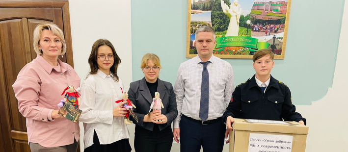 Завершение проекта 