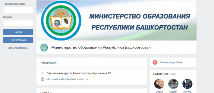 Оценка уровня удовлетворенности и улучшения организации питания 