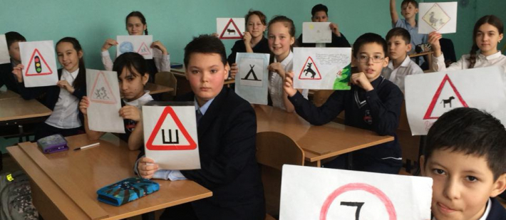 Правила движения и перехода улиц и дорог