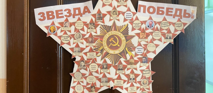 Акция 