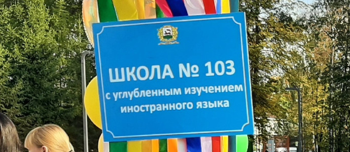 Мы вместе!