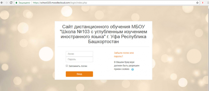 Дистанционное обучение по курсу 