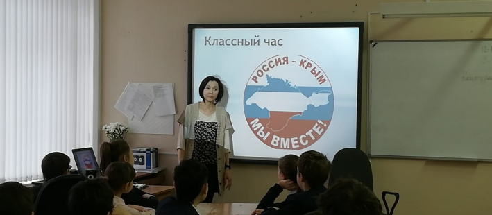 Классный час 
