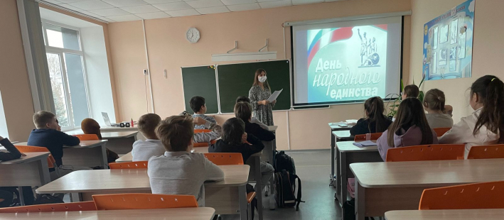 4 ноября - День народного единства