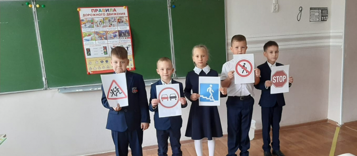 Единый День ПДД