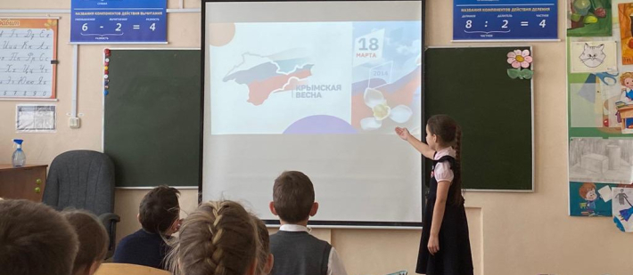 Всероссийский урок 