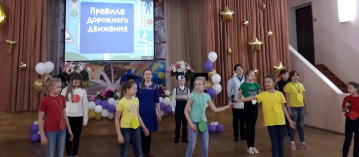 Конкурс агитбригад по ПДД