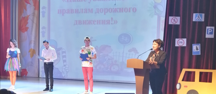 Неделя безопасности