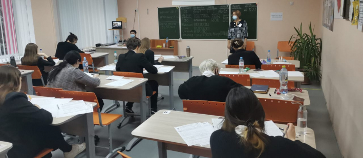 Итоговое сочинение в 11-м классе
