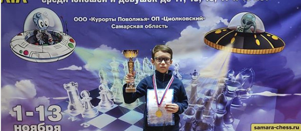 Поздравляем нашего чемпиона! 