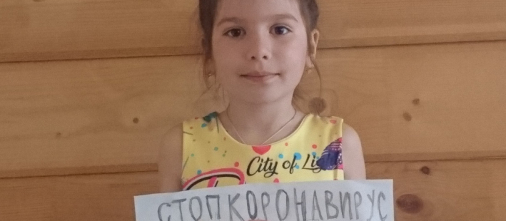 Будьте осторожны!