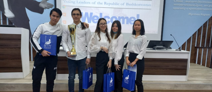 «Юные лидеры Республики Башкортостан»