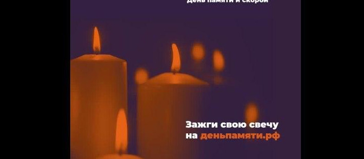 Акция 