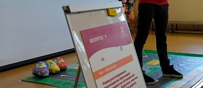 Предотвратим ДТП вместе...