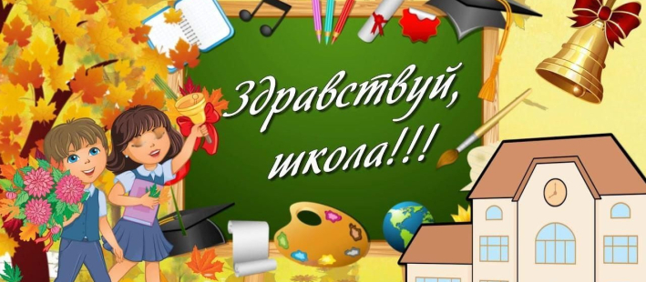 Организационные встречи перед началом учебного года