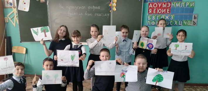 День родного языка