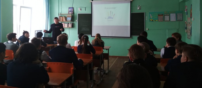 Лекция о деятельности Ассоциации волонтёров Уфы 
