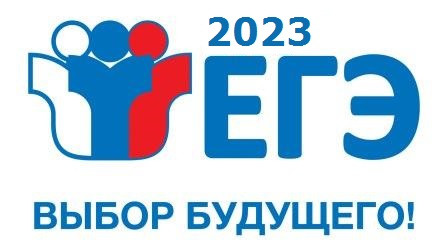 Информация для выпускников 11 классов