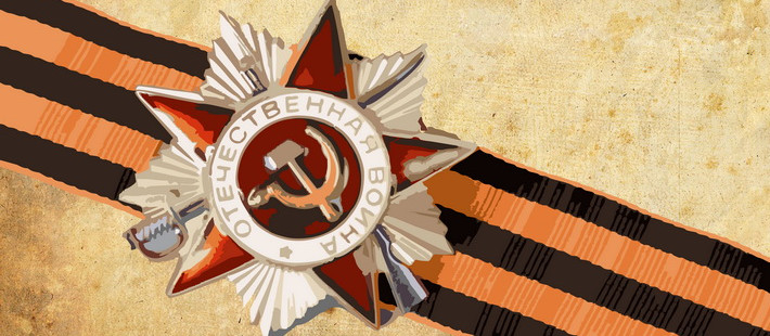Анонс мероприятий ко Дню победы