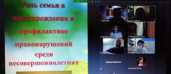 Роль семьи в предупреждении и профилактике правонарушений среди несовершеннолетних