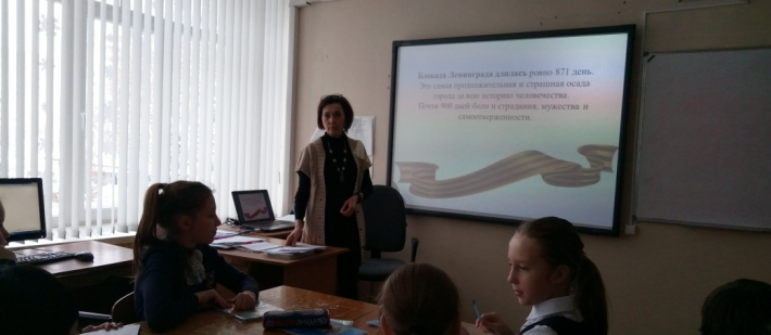 Блокада Ленинграда длилась ровно 871 день