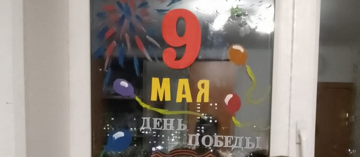 Акция 