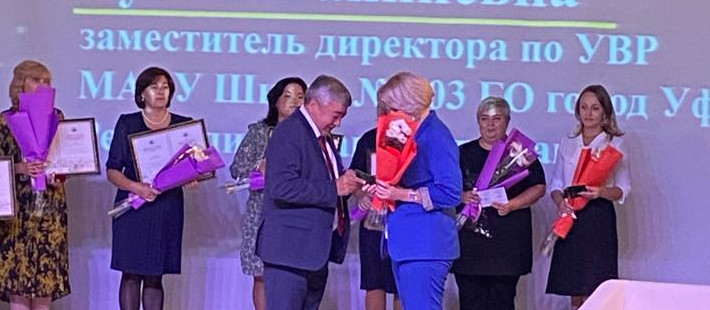 Августовское совещание работников образования
