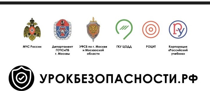 Антитеррористическая безопасность