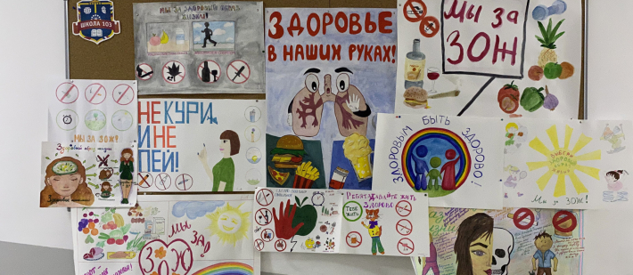 Конкурс стенгазет и презентаций 
