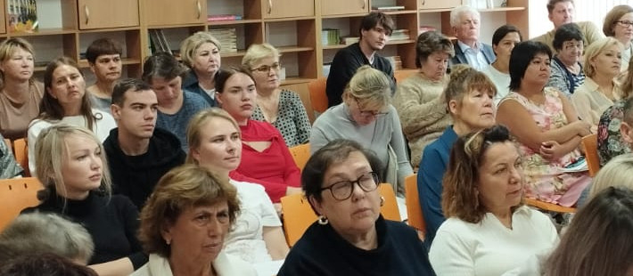 Августовский педагогический совет