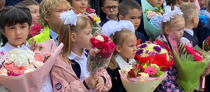 День знаний