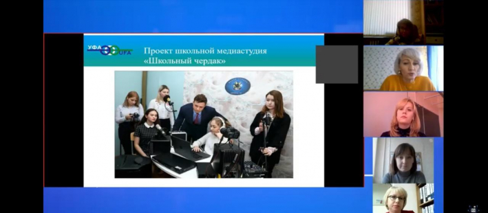 Форум 