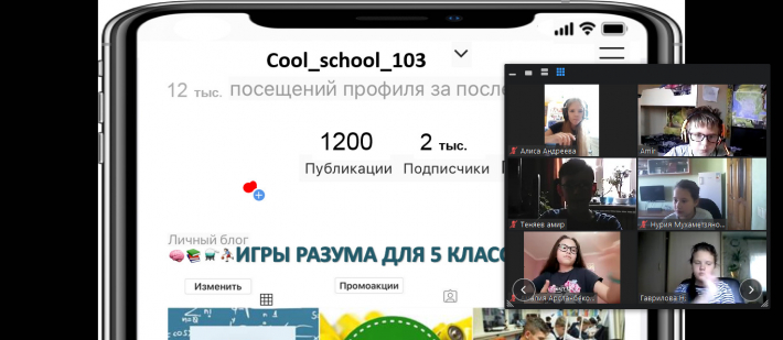 Интеллектуальный турнир 