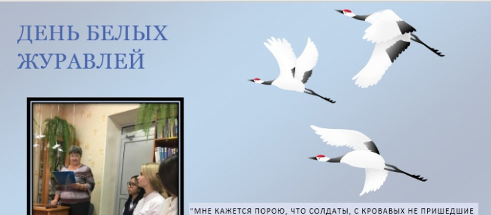 Литературно-патриотический праздник 