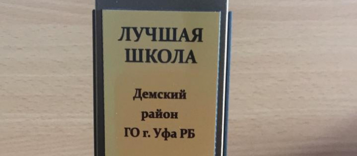 Итоги Республиканской олимпиады школьников на Кубок им. Ю.А. Гагарина