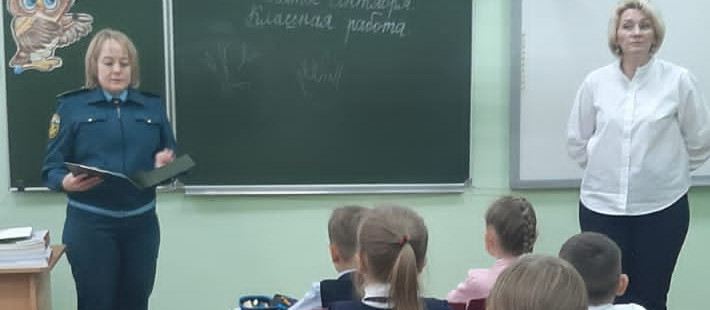 Беседа о безопасности