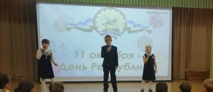 К 100-летию Республики Башкортостан