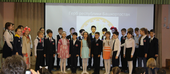 Башкортостан - мой край родной