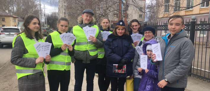 Городская акция «Безопасный путь» 